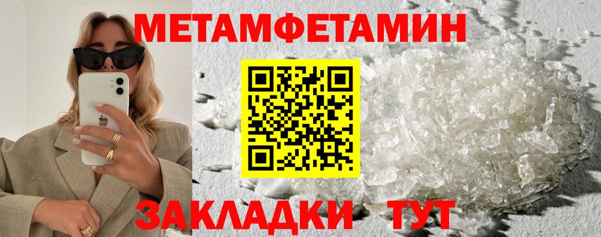 АМФЕТАМИН VHQ Киржач