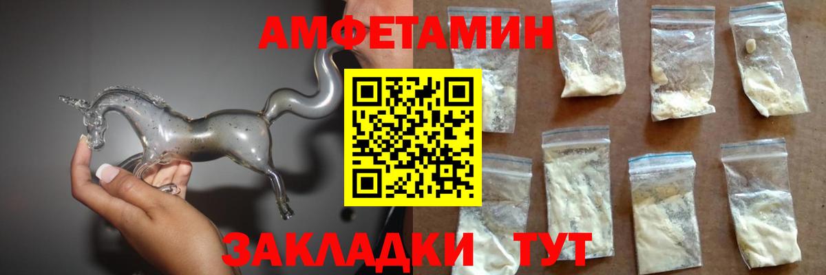 hydra ONION  АМФ 98%  Вход с VPN  Киржач  Amphetamine 