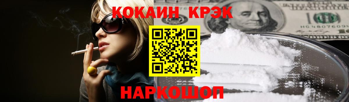 КОКАИН Перу Киржач