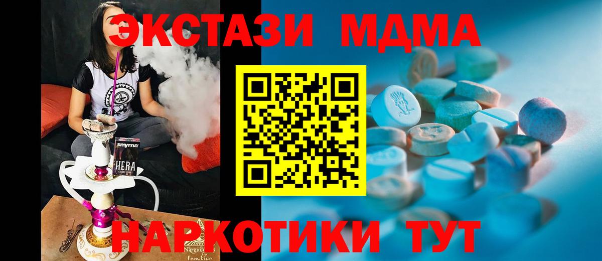 ЭКСТАЗИ 300 mg Киржач
