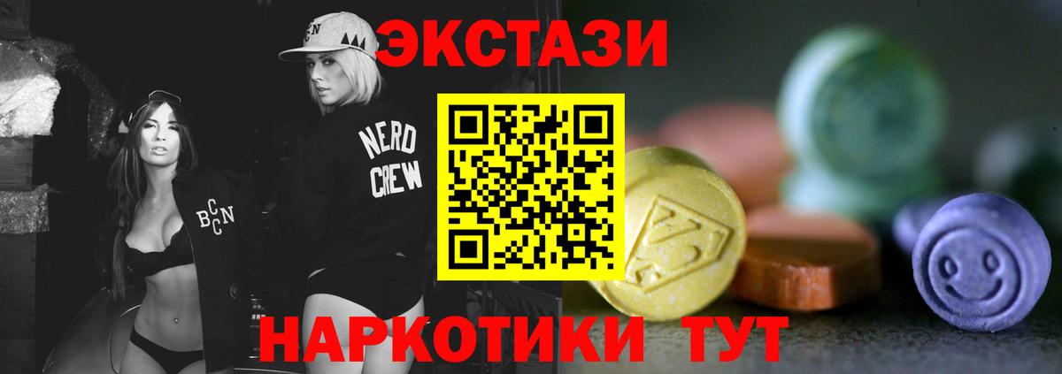 Ecstasy диски  Вход с VPN  Ecstasy  ЭКСТАЗИ louis Vuitton  Киржач 