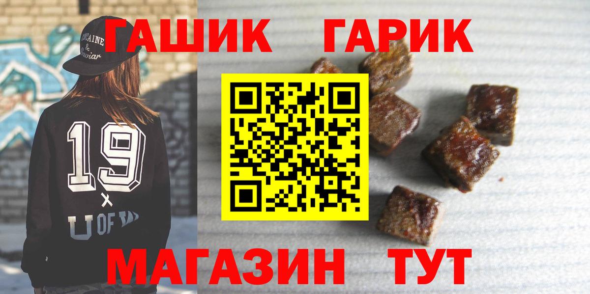 ГАШ Cannabis Киржач
