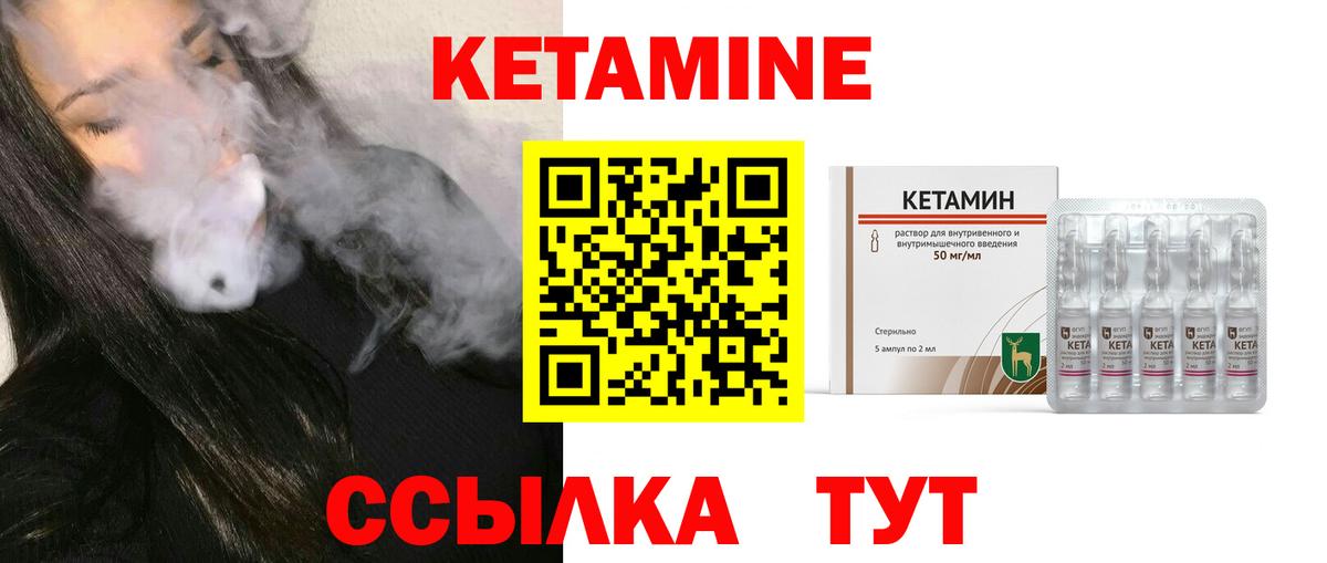 Киржач  Кетамин VHQ  Кетамин VHQ  ссылка на мегу маркетплейс  Вход с VPN 