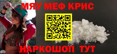 соль ск Камышлов