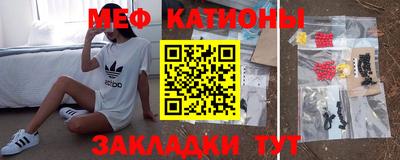 соль ск Камышлов