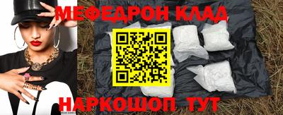мет Кандалакша