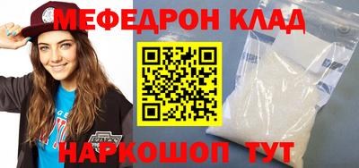 соль ск Камышлов