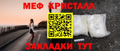 мет Кандалакша