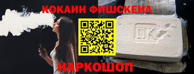 гидра Канаш