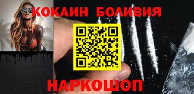гидра Канаш