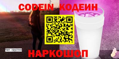 мет Кандалакша