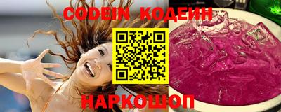гидра Канаш