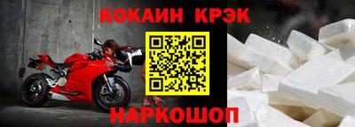 гидра Канаш