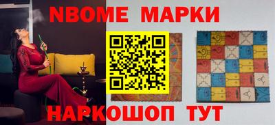 гидра Канаш