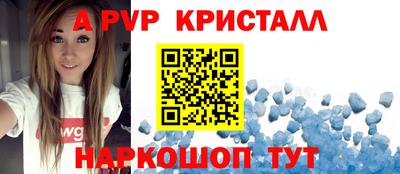 соль ск Камышлов