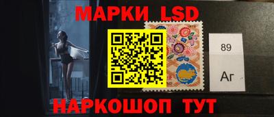 гидра Канаш