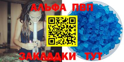 соль ск Камышлов