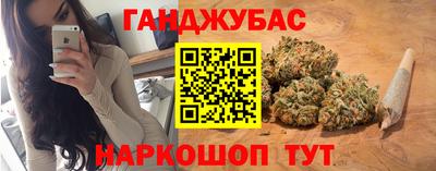 гидра Канаш
