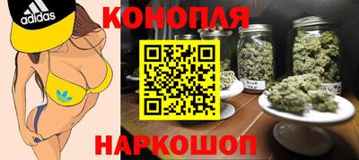 гидра Канаш