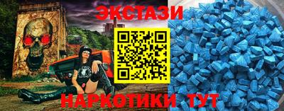 гидра Канаш
