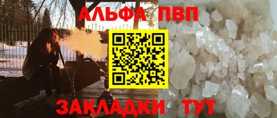 гидра Канаш