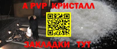 соль ск Камышлов
