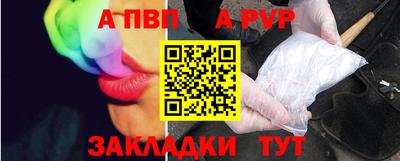 мет Кандалакша
