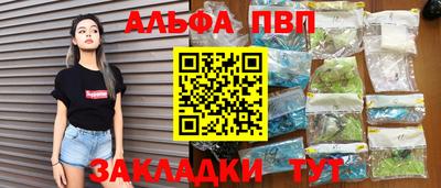 мет Кандалакша