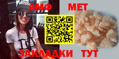 мет Кандалакша