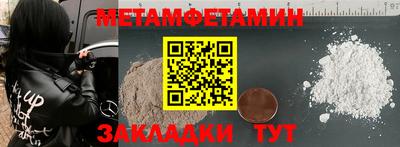 гидра Канаш