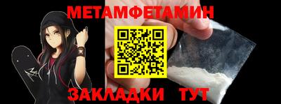 мет Кандалакша