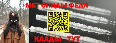 гидра Канаш