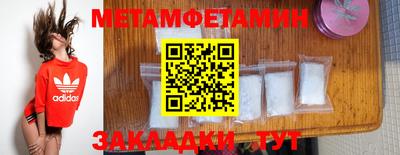 соль ск Камышлов