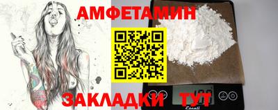 соль ск Камышлов