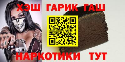 гидра Канаш