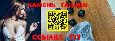 гидра Канаш