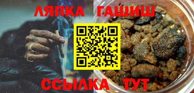 гидра Канаш