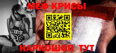 гидра Канаш