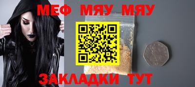 мет Кандалакша