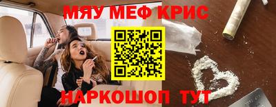 соль ск Камышлов