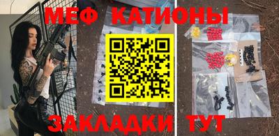 соль ск Камышлов