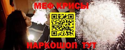 мет Кандалакша