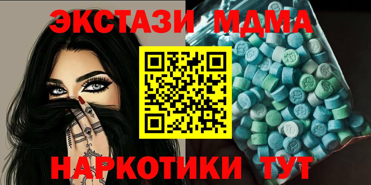 MDMA VHQ Киржач