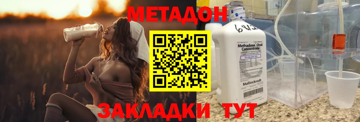 Меф кристаллы  КЕТАМИН  МЕТ  КОКАИН  Вход с VPN  Киржач  A PVP СК кристаллы 