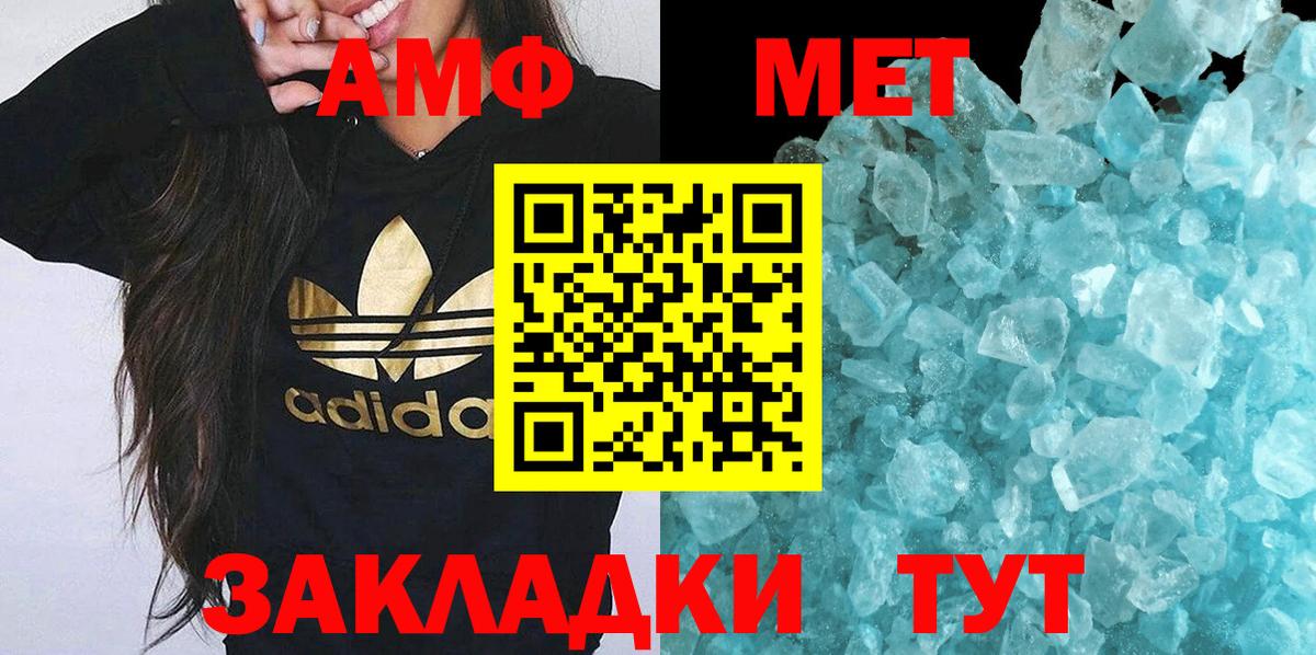 Меф мяу мяу Киржач