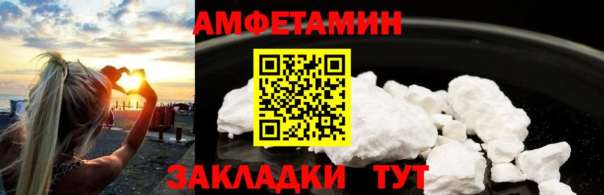 Метамфетамин кристалл Киржач