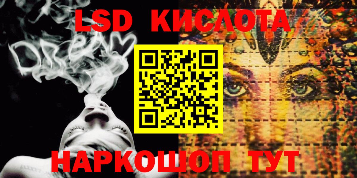 Марки 25I-NBOMe 1,8мг  Вход с VPN  Киржач  Марки N-bome  Марки 25I-NBOMe 1,8мг 
