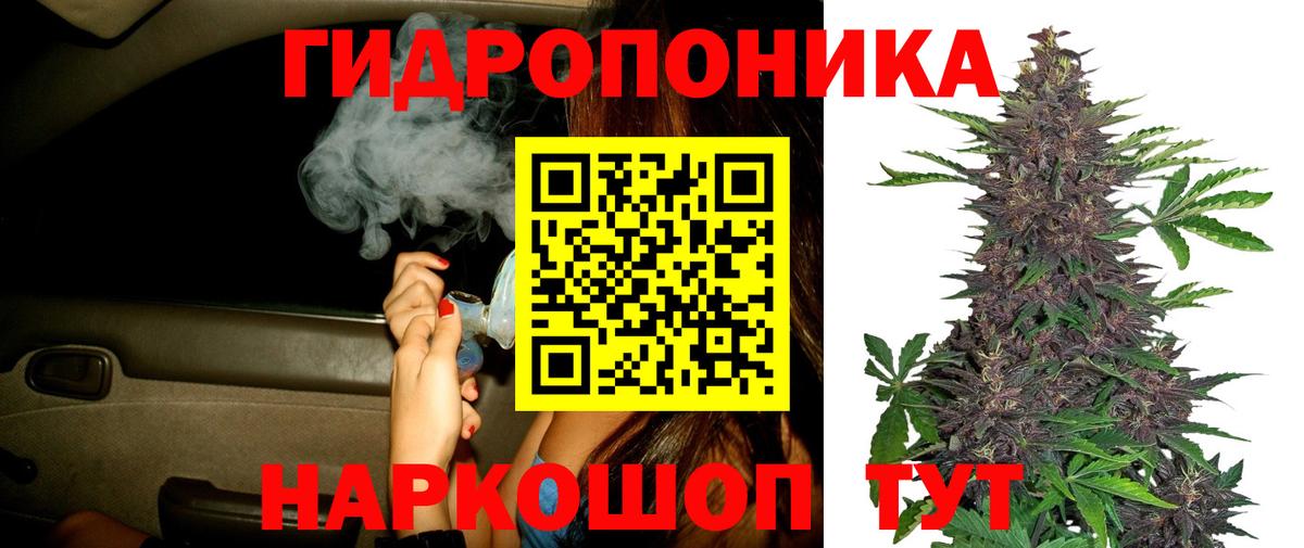 Каннабис AK-47 Киржач
