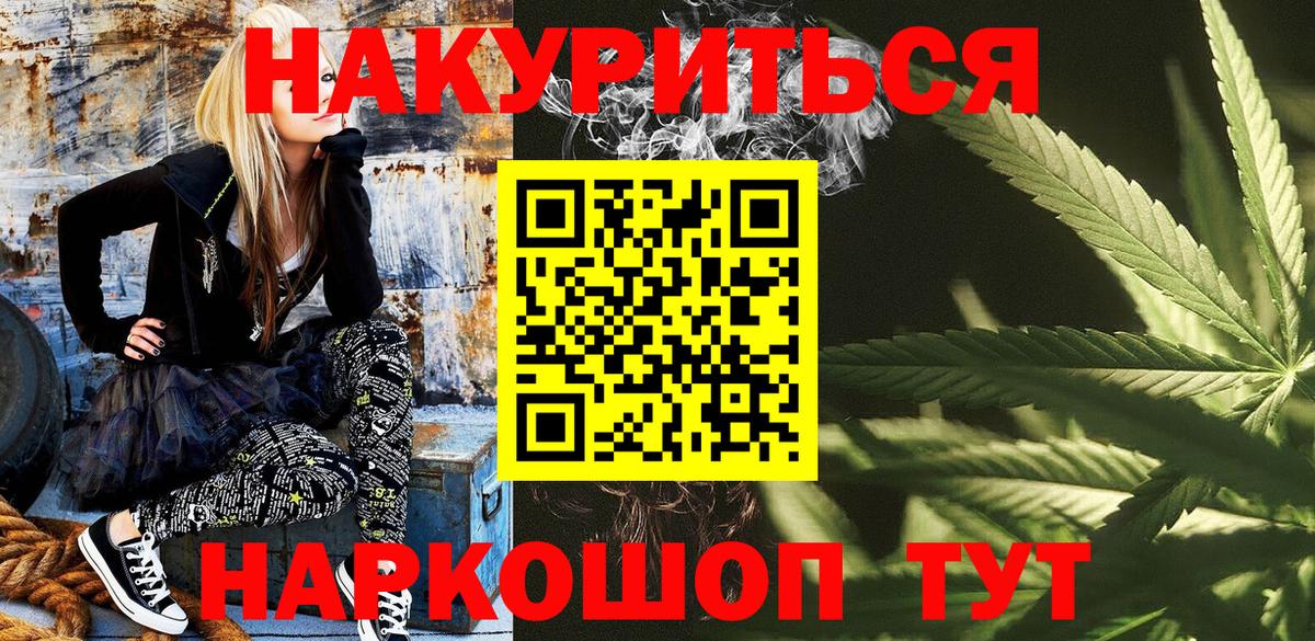 Каннабис VHQ  Марихуана план  Вход с VPN  Киржач  Бошки Шишки сатива 